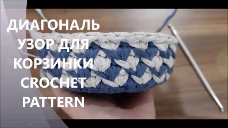 Узоры из трикотажной пряжи