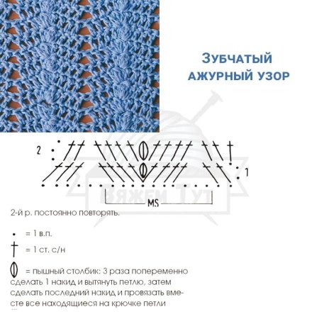 Галочки крючком