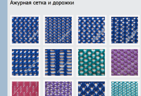 Крупная сеточка спицами