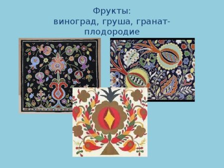 Крымские узоры