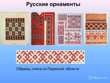 Орнамент Пермского края