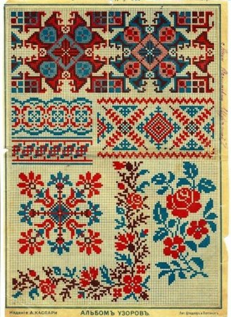 Старинная русская вышивка крестом