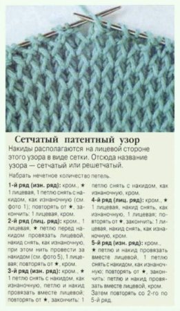 Вязка кукурузка спицами схема