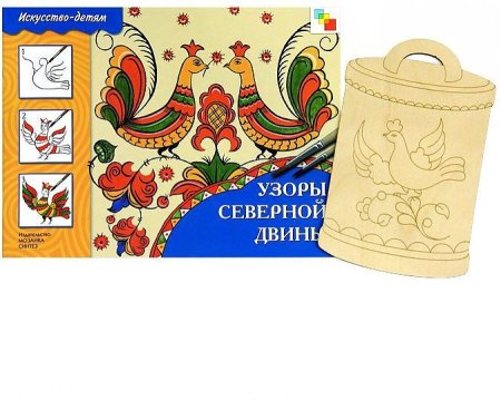 Изо комплект "узоры Северной Двины". ( Альбом + основа для росписи)