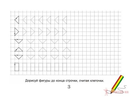 Задания по клеточкам в крупную клеточку