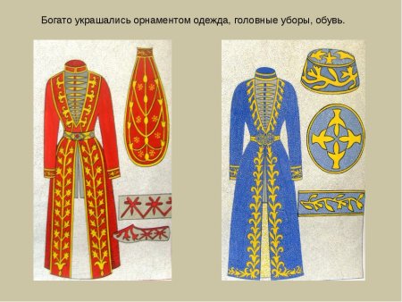 Орнаменты осетинские на одежду