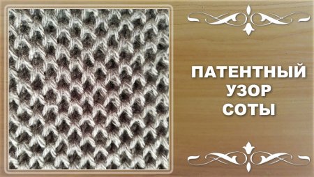 Подушки из трикотажной пряжи