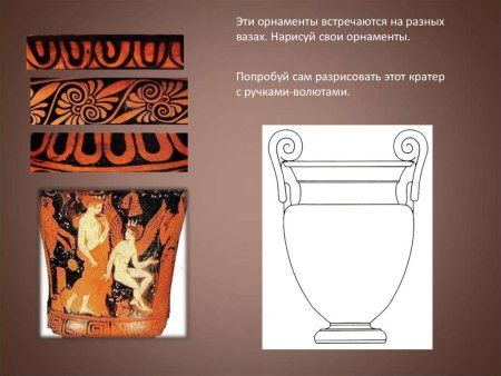 Вазопись древней Греции Меандр