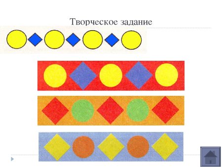 Аппликация узор в полосе