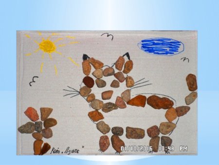 Поделки из камушков на картоне