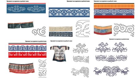 Нанайские узоры