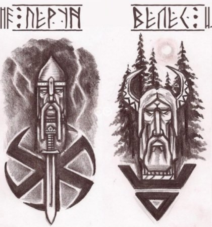 Велес Графика