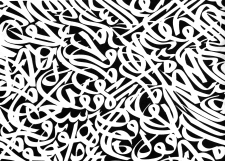 Каллиграфия покрас Лампас вектор