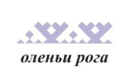 Орнамент ЯНАО
