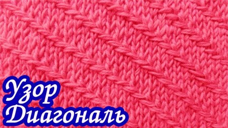 Простые узоры для вязки шарфа на спицах
