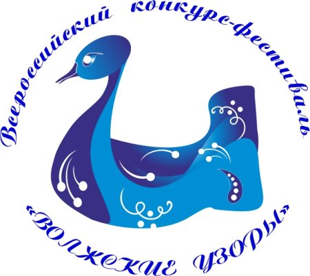 Волжские узоры ансамбль народного танца Волжский