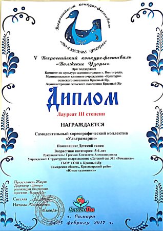 Танцы детки