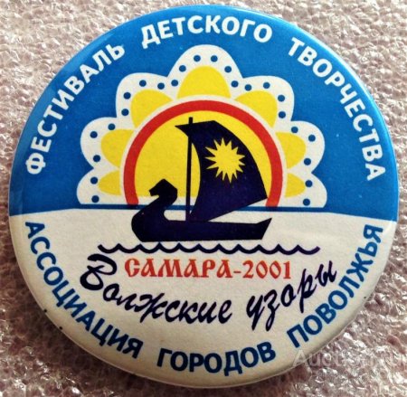 Ансамбль народного танца Волжские узоры