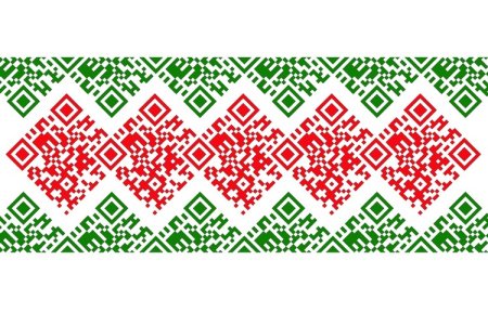 Белорусский орнамент каханне