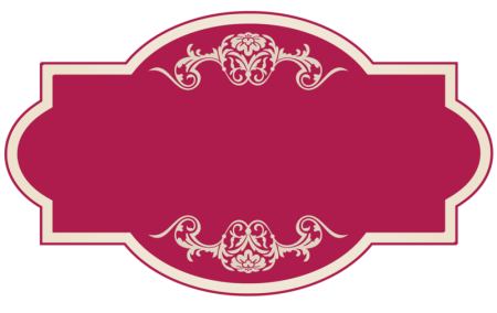 Красивые этикетки