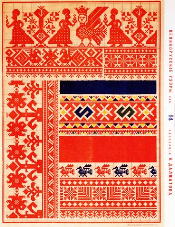 Русский орнамент