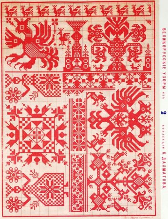 Долматова Великорусские узоры