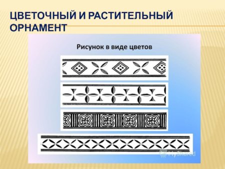 Якутский линейный орнамент