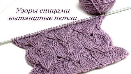 Вязание объемных кос спицами схемы с описанием