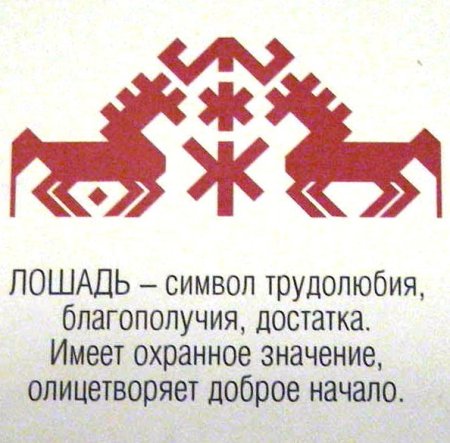 День Чувашской вышивки