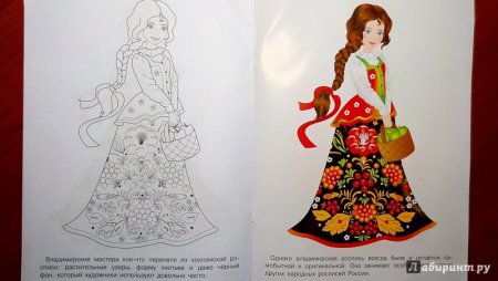 Владимиро-Суздальская роспись