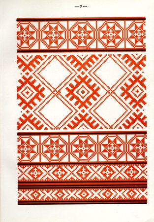 Белорусский орнамент каханне