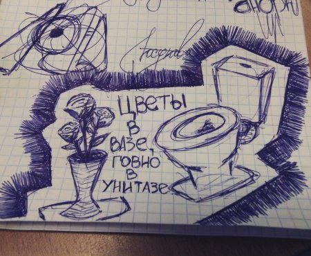 Красивые узоры ручкой в тетради