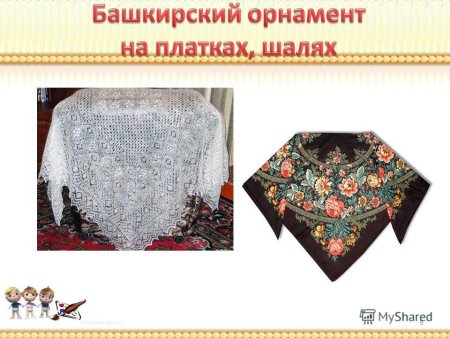 Татаро-Башкирский орнамент