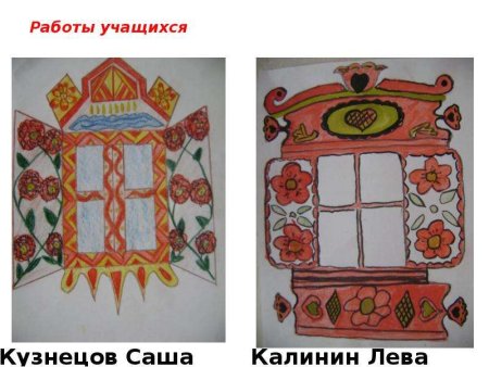 Татарские наличники