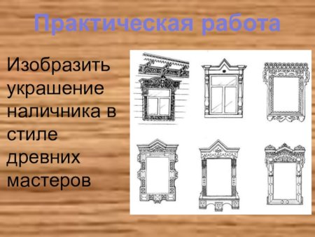 Сказочные разноцветные ставни на окнах