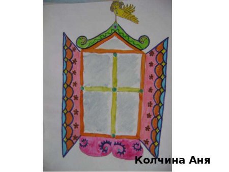 Зарисовки наличников