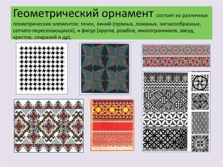 Узоры для рисования