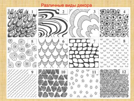 Приемы в графике