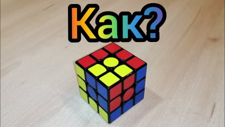 Красивые узоры на кубике Рубика