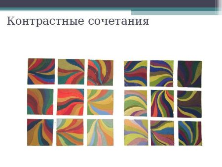 Цветовые гармонии цветоведение