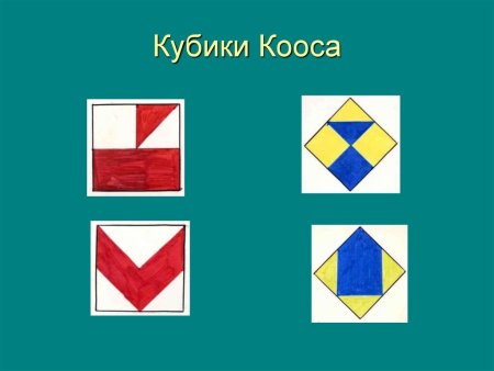 Кубики коса стимульный материал