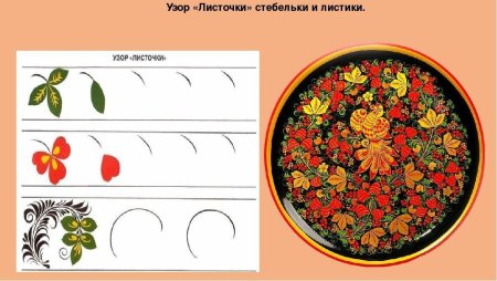 Элементы и мотивы хохломской росписи