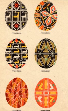 Гуцульские писанки