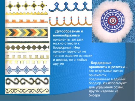 Промыслы эвенков