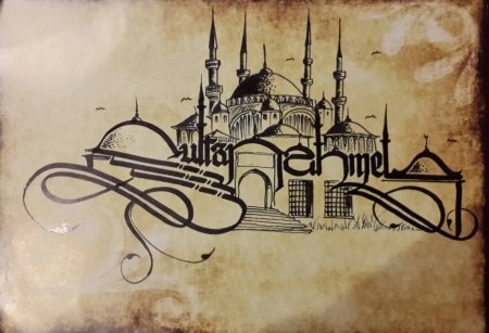 Images d'Orient салфетки
