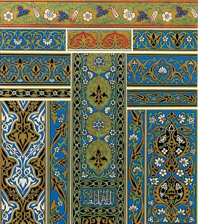 Арабский орнамент Персия