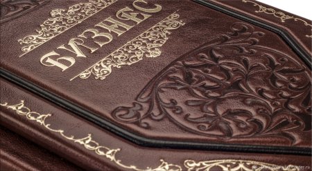 Обложка для книги