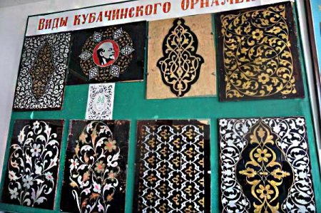 Кубачинский орнамент Мархарай