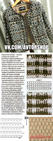 Узоры в стиле Шанель спицами