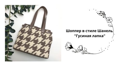 Кардиган Коко Шанель